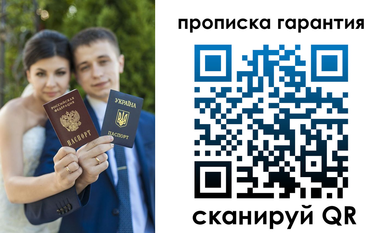 регистрация для дет. сада в Брянской области
